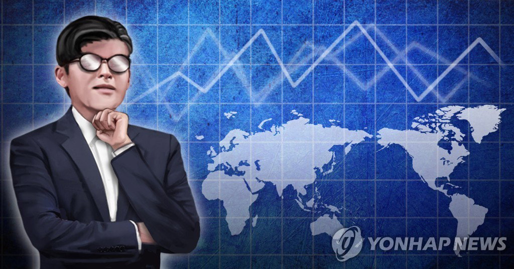 투자