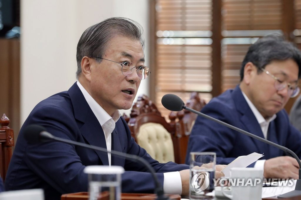 문재인