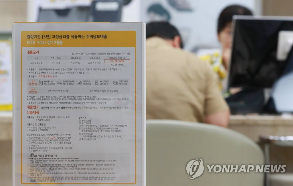 대출