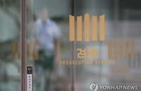 현직 판사 약식기소…성매매 혐의 벌금 300만원