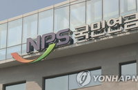 월503만 원이상 직장인 연금보험료 월7천650원↑