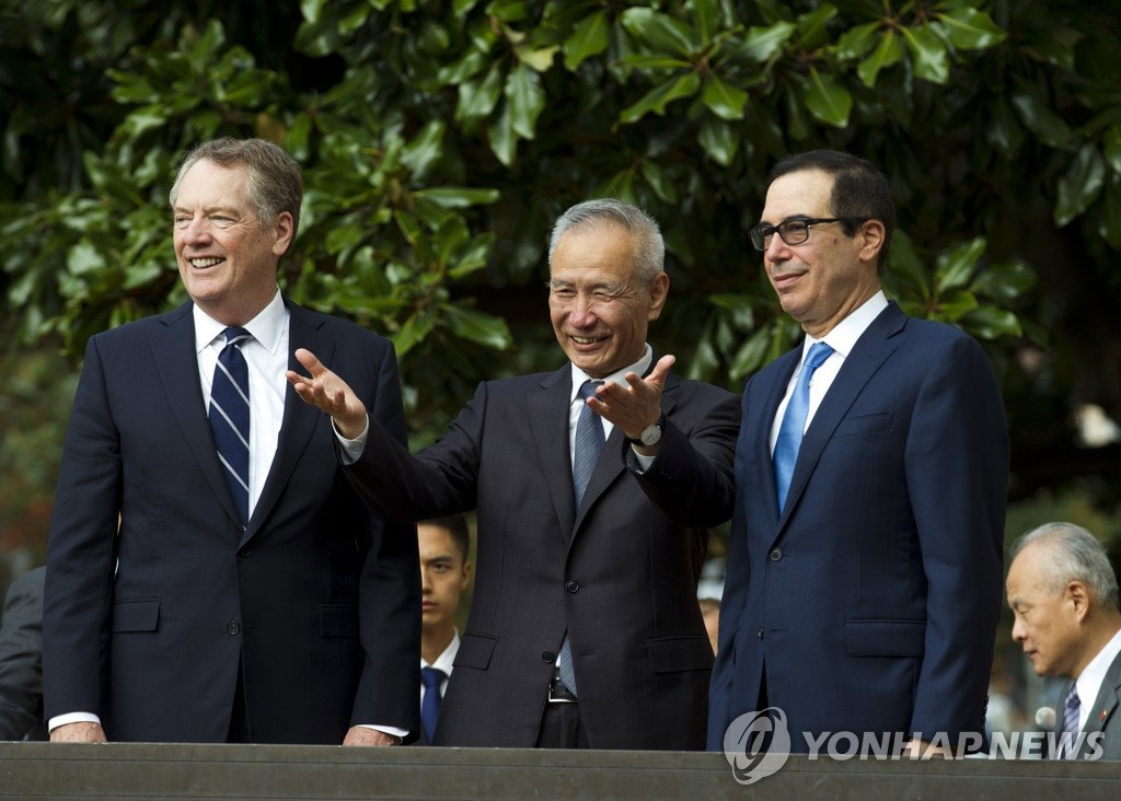 미중협상