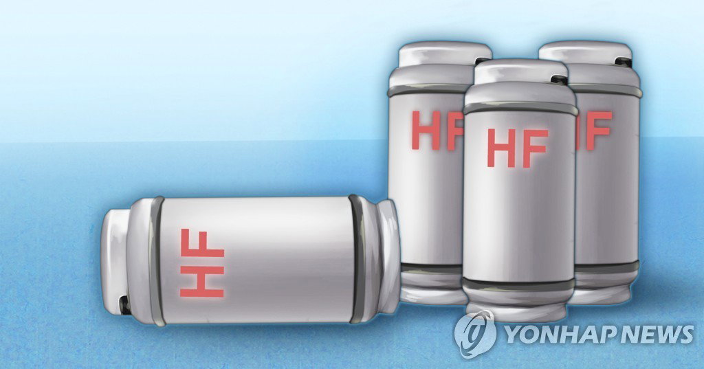 불화수소