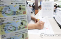 신규 40% 영문면허증 신청...33개국서 통용