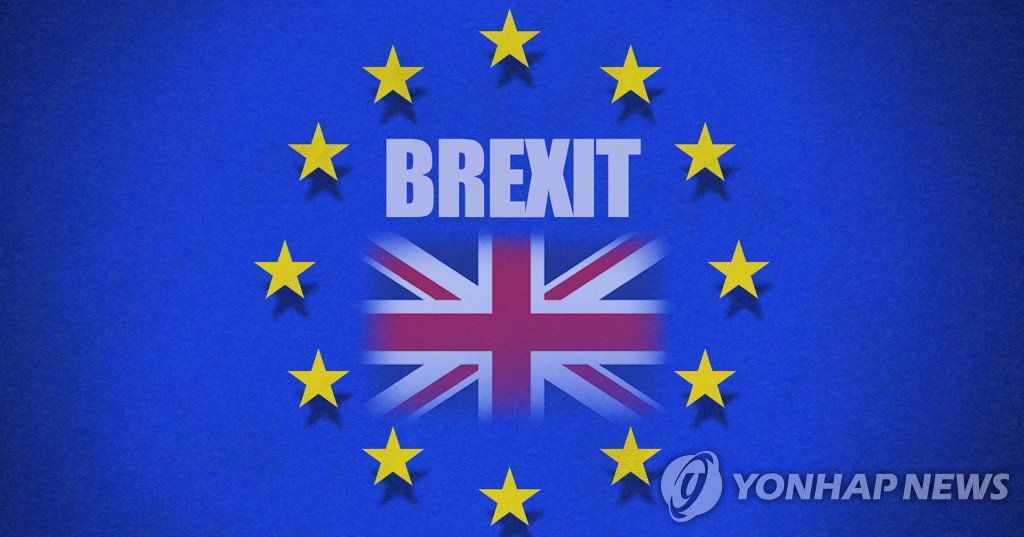 브렉시트