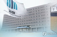 정경심 교수 영장청구…사모펀드 등 10개 혐의