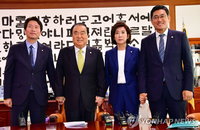 문의장-3당 원내대표 회동…檢개혁법 등 패스트트랙 논의