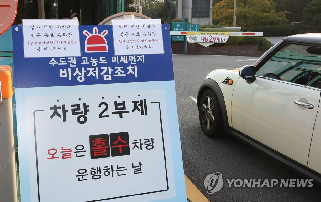 자동차