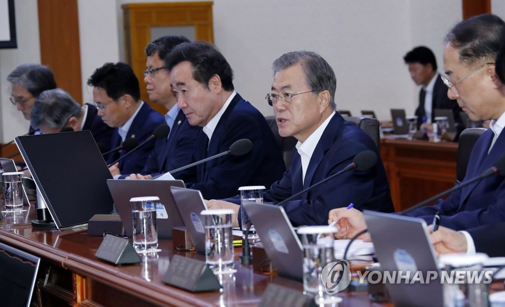문재인