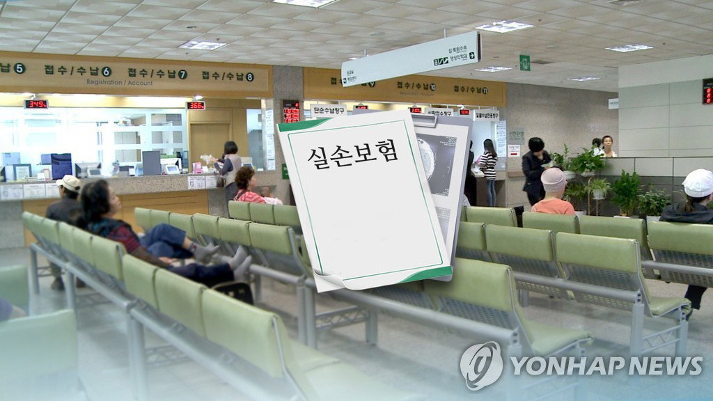 신손보험