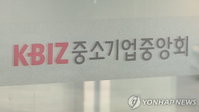 코로나19 제조·수출 위기 이제 시작…고용유지 지원 확대