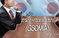 靑 "'지소미아 종료 통보' 효력 정지