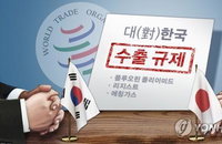 한일, 이르면 이번주 수출규제 협의 개시
