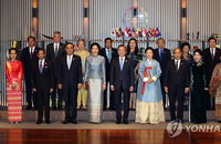 한·아세안, 오늘 공동비전 성명 채택