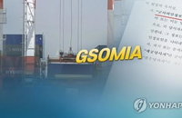 한일, 내달 수출규제 국장급 대화 본격화