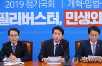 예산·패스트트랙법안 9일 일괄상정 전망