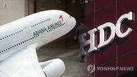 아시아나 채권단 “구체적 요구사항 알려달라”...인수 원점검토 서면 통보에 일침
