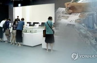 청약과열 방지, 규제지역 7∼10년 재당첨 금지