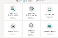 국가장항금 17일 신청 마감...서류제출⋅가구원 정보제공은 언제까지?