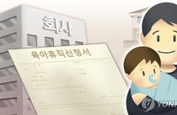 육아휴직자 10만명 육박...남성 육아휴직 47%