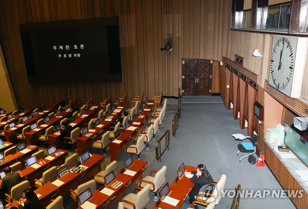 국회