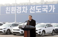 文대통령 "친환경차로 상생도약 시작“