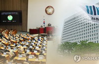 국회, 오늘 본회의에 '검경 수사권조정法' 상정