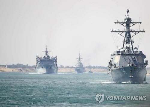전함