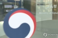 학자금 대출금리 연 2.2%→2.0% 인하