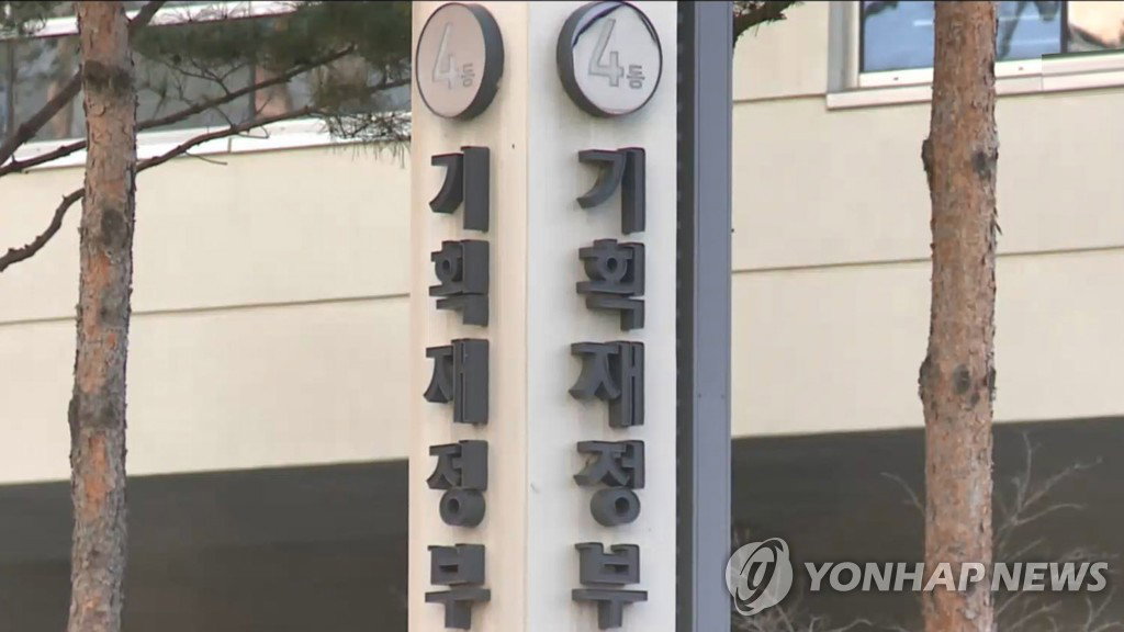 기재부