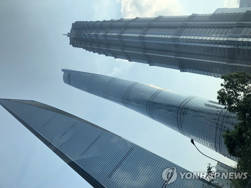 중국