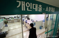 지난달 가계대출 한달 새 4조6천억 원 이상 증가
