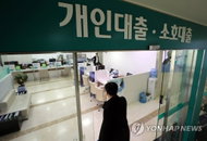 1월 은행 대출 연체율 0.41% ↑..중소·가계 연체율 올라