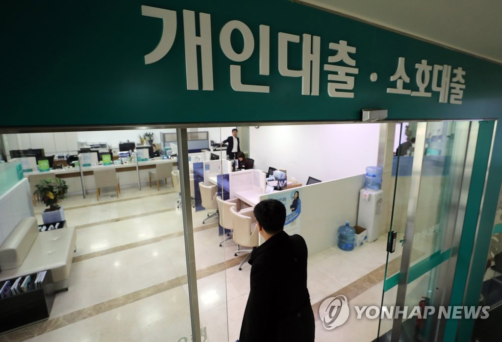 개인대출