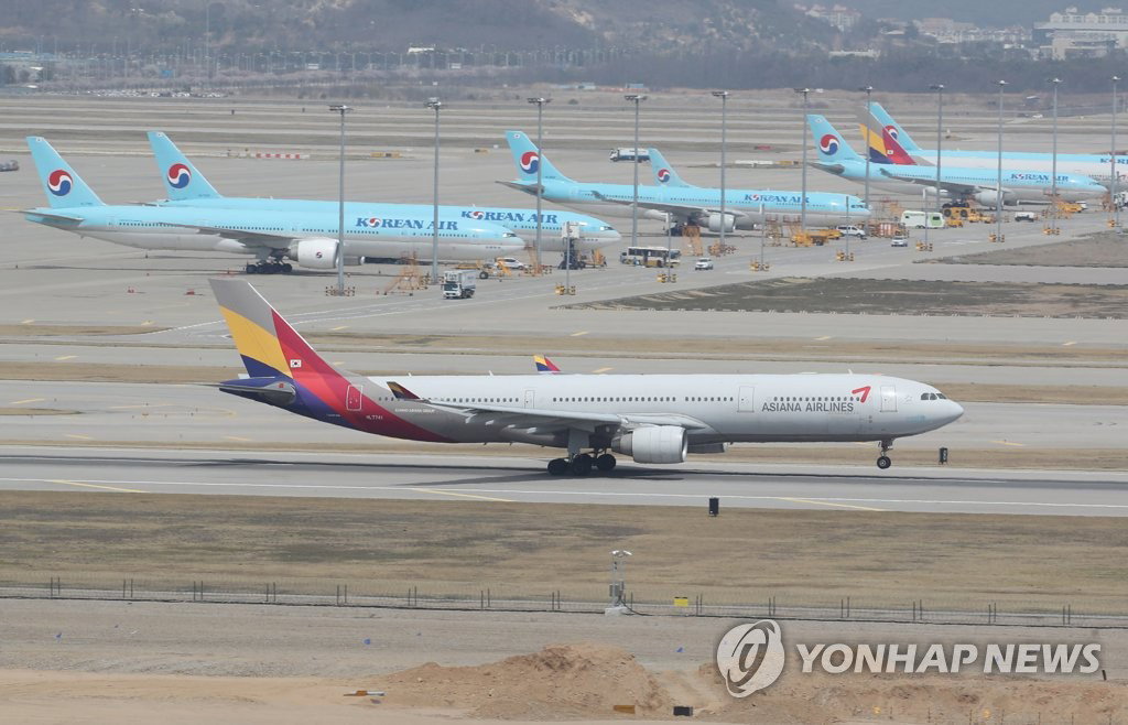 항공 항공