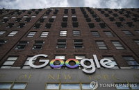 구글, 국내 '수수료 30%' 신규 앱 적용 연기