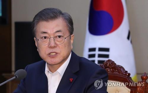 문재인