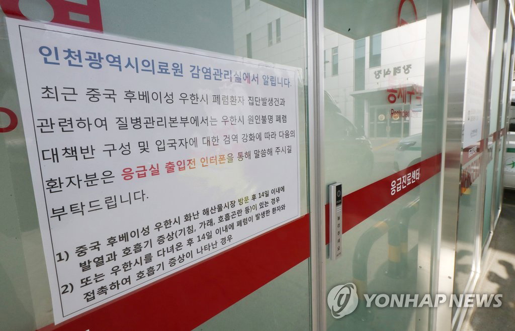 검역