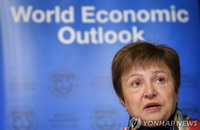 IMF 총재 "최근 경제, 대공황 전 상황 떠올리게 해“
