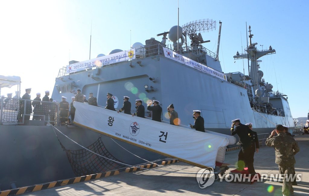 호르무츠