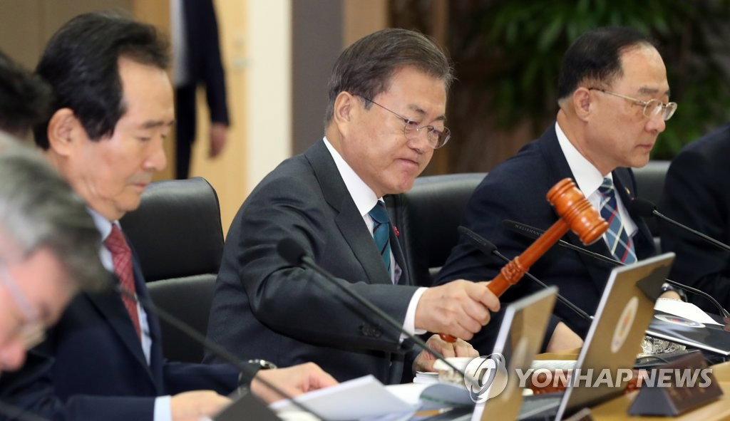 문재인