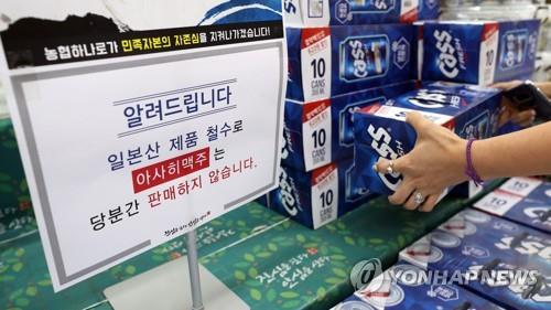 맥주