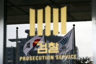무기징역 수준으로 올라간 성착취 영상물 제작, 관전자까지도 엄벌
