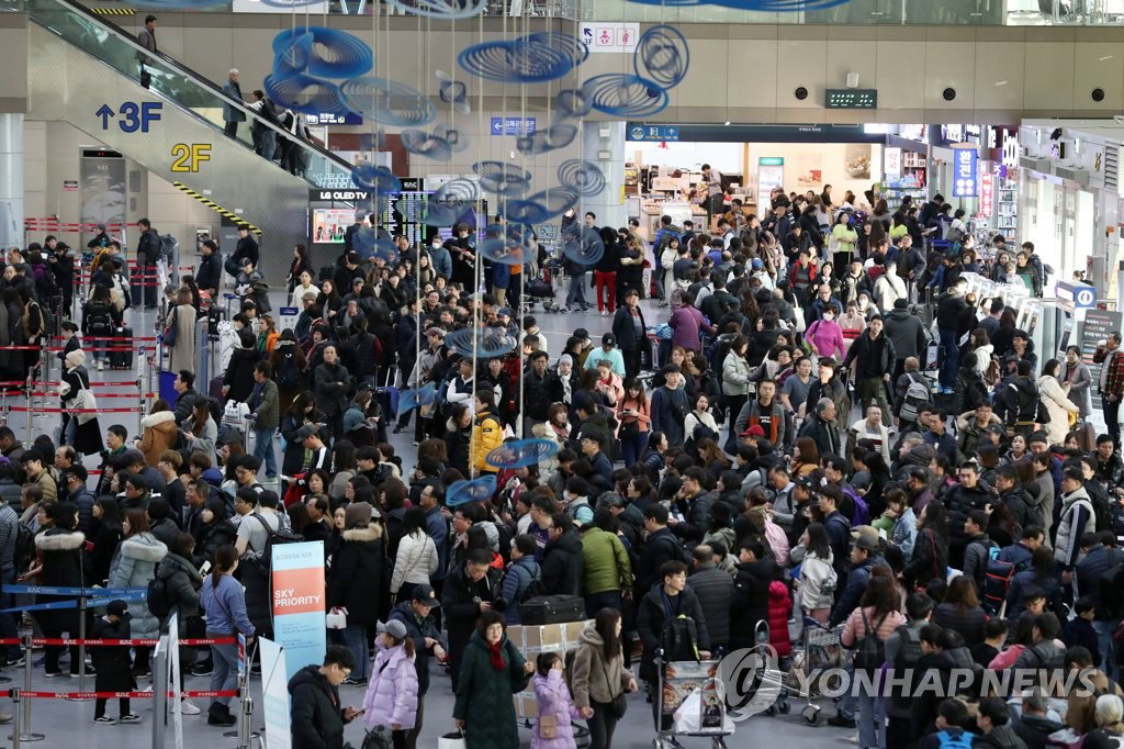 공항