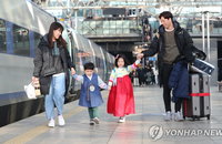 설 연휴, 서울역·터미널·공항 등 귀성객 북적