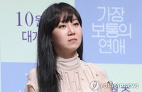 공효진 팬 SNS 계정에 남긴 댓글  뭐길래