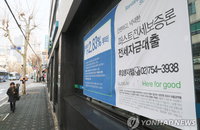 전세값 급등세에…올해 전세대출 23조 폭증