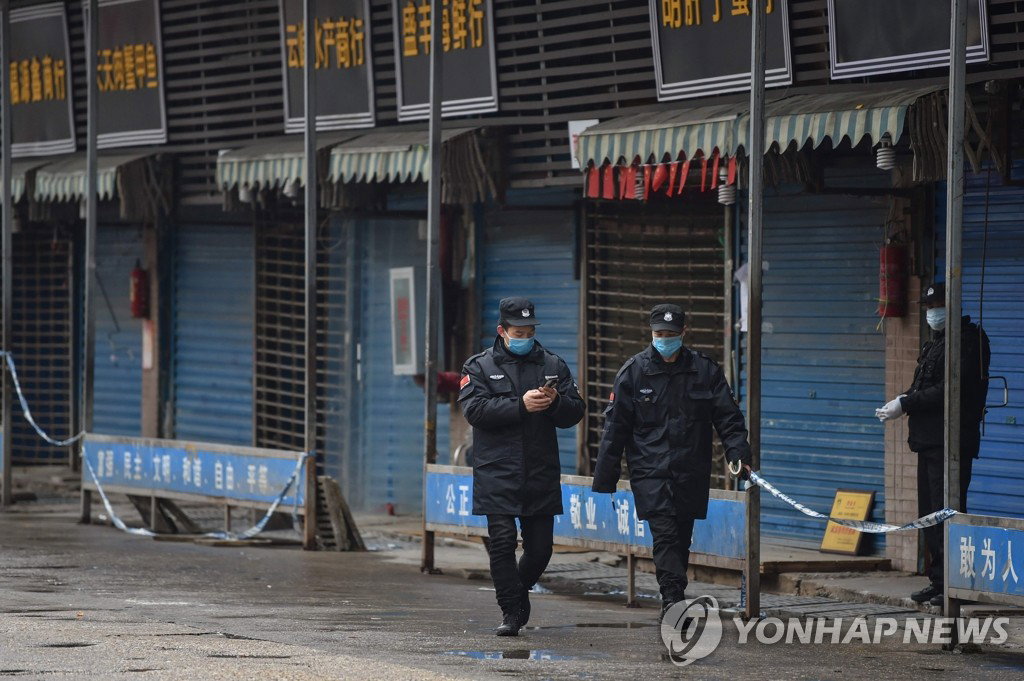 중국 우한 폐렴