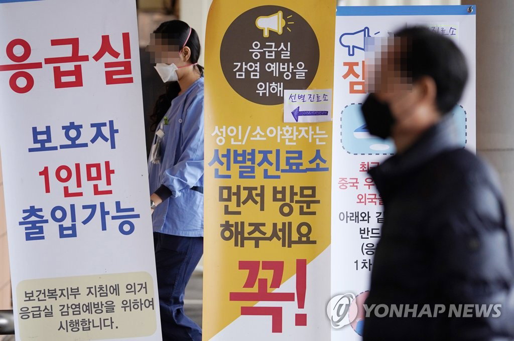 우한 폐렴 우한 폐렴