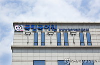 '리커버'는 '새표지'로…쉬운 우리말 대체어 선정